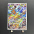 Rotom AR 074/063 Pokemon card Heat Wave Arena sv9a (1.NM) - JariseStore