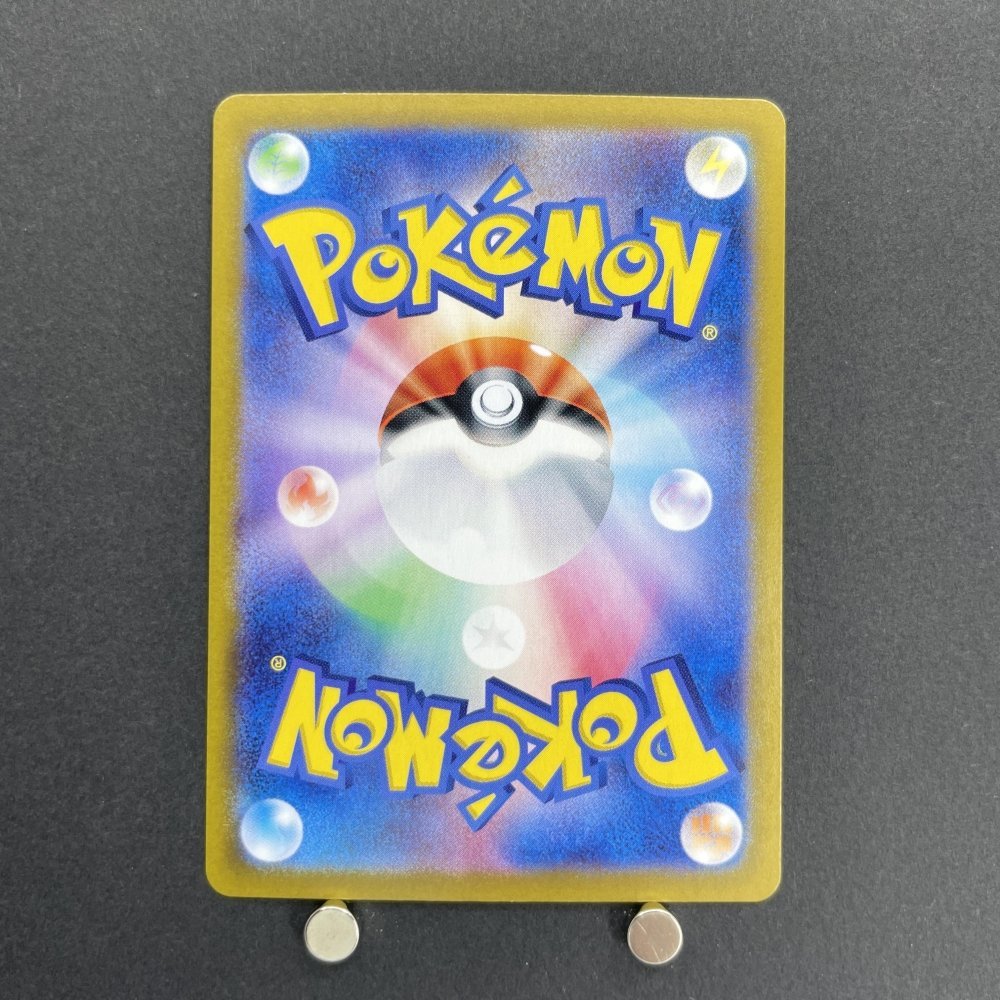 Rotom AR 074/063 Pokemon card Heat Wave Arena sv9a (1.NM) - JariseStore