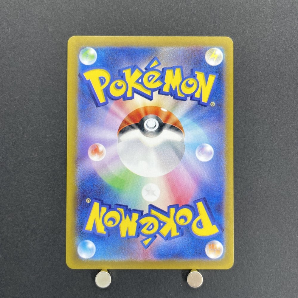 Rotom AR 074/063 Pokemon card Heat Wave Arena sv9a (1.NM) - JariseStore