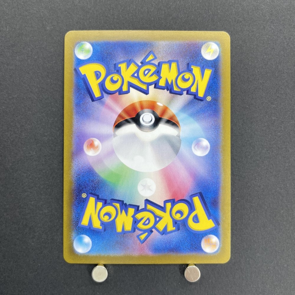 Rotom AR 074/063 Pokemon card Heat Wave Arena sv9a (1.NM) - JariseStore