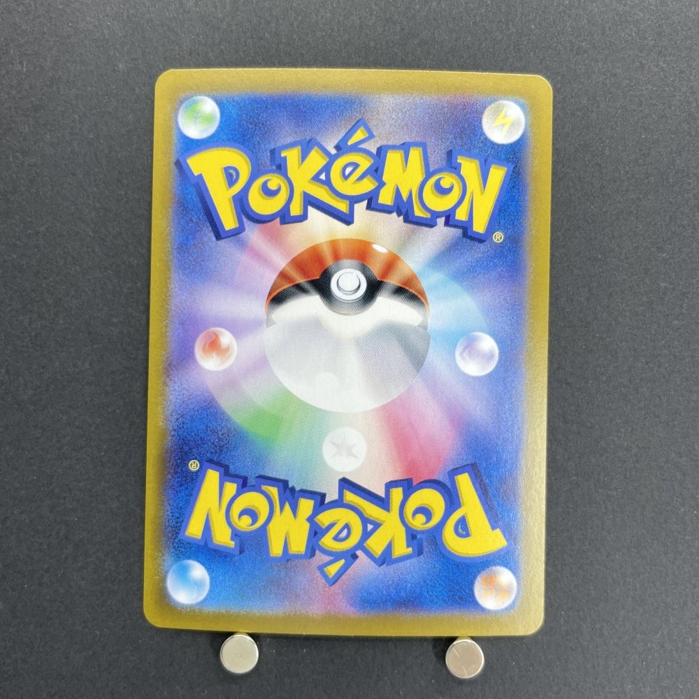 Rotom AR 074/063 Pokemon card Heat Wave Arena sv9a (1.NM) - JariseStore