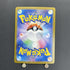 Rotom AR 074/063 Pokemon card Heat Wave Arena sv9a (1.NM) - JariseStore