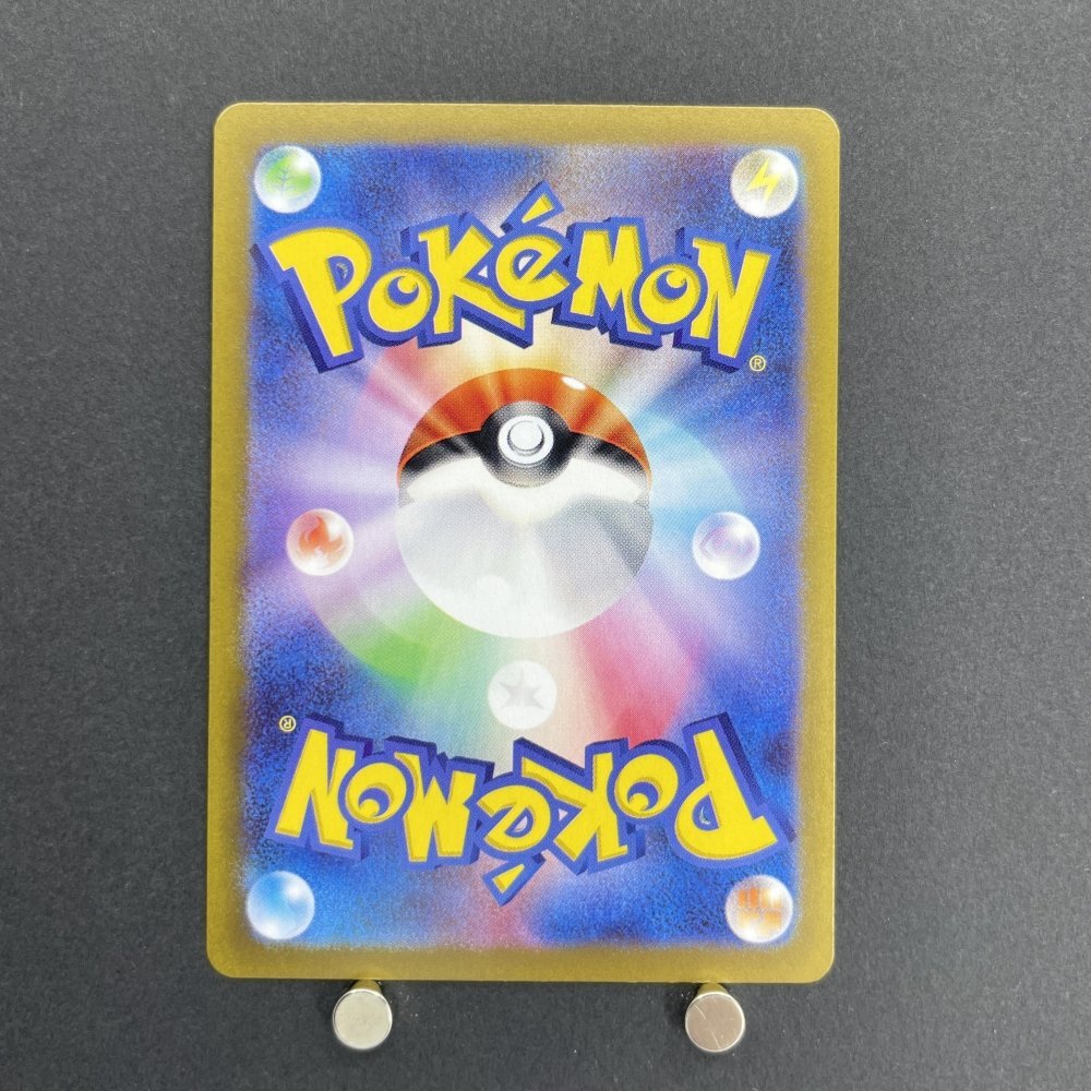 Rotom AR 074/063 Pokemon card Heat Wave Arena sv9a (1.NM) - JariseStore