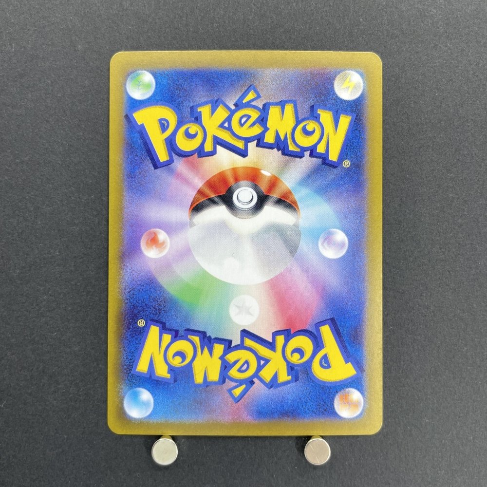 Rotom AR 074/063 Pokemon card Heat Wave Arena sv9a (1.NM) - JariseStore