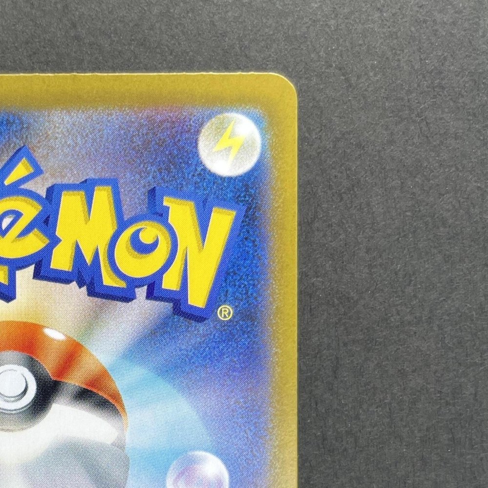 Rotom ex SAR 112/080 Pokemon card Inferno X M2 (1.NM) - JariseStore