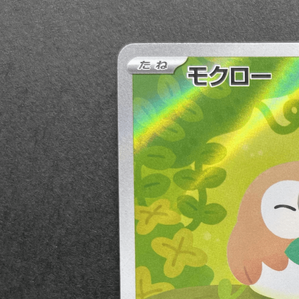 Rowlet AR 082/080 Pokemon card Nihil Zero M3 (1.NM) - JariseStore