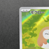Rowlet AR 082/080 Pokemon card Nihil Zero M3 (1.NM) - JariseStore