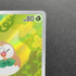 Rowlet AR 082/080 Pokemon card Nihil Zero M3 (1.NM) - JariseStore