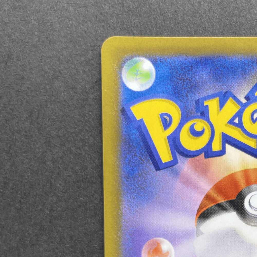 Rowlet AR 082/080 Pokemon card Nihil Zero M3 (1.NM) - JariseStore