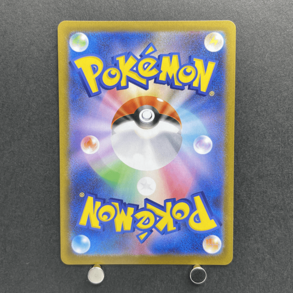 Rowlet AR 082/080 Pokemon card Nihil Zero M3 (1.NM) - JariseStore
