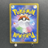 Rowlet AR 082/080 Pokemon card Nihil Zero M3 (1.NM) - JariseStore