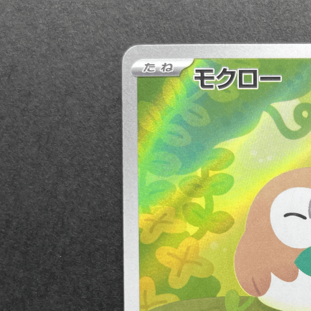 Rowlet AR 082/080 Pokemon card Nihil Zero M3 (1.NM) - JariseStore