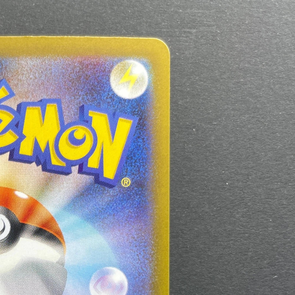 Rowlet AR 082/080 Pokemon card Nihil Zero M3 (1.NM) - JariseStore
