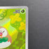 Rowlet AR 082/080 Pokemon card Nihil Zero M3 (1.NM) - JariseStore