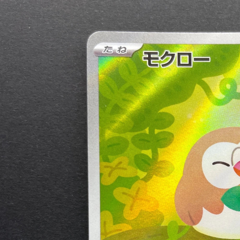 Rowlet AR 082/080 Pokemon card Nihil Zero M3 (1.NM) - JariseStore