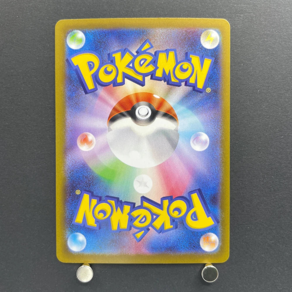 Rowlet AR 082/080 Pokemon card Nihil Zero M3 (1.NM) - JariseStore