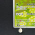 Rowlet AR 082/080 Pokemon card Nihil Zero M3 (1.NM) - JariseStore