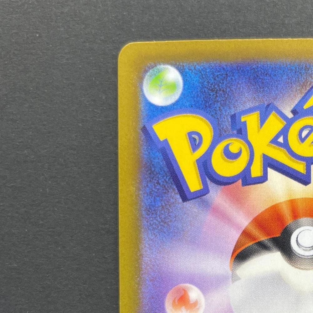 Rowlet AR 082/080 Pokemon card Nihil Zero M3 (1.NM) - JariseStore