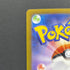Rowlet AR 082/080 Pokemon card Nihil Zero M3 (1.NM) - JariseStore