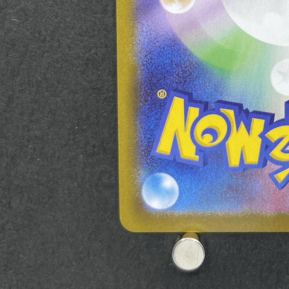Rowlet AR 082/080 Pokemon card Nihil Zero M3 (1.NM) - JariseStore