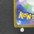Rowlet AR 082/080 Pokemon card Nihil Zero M3 (1.NM) - JariseStore