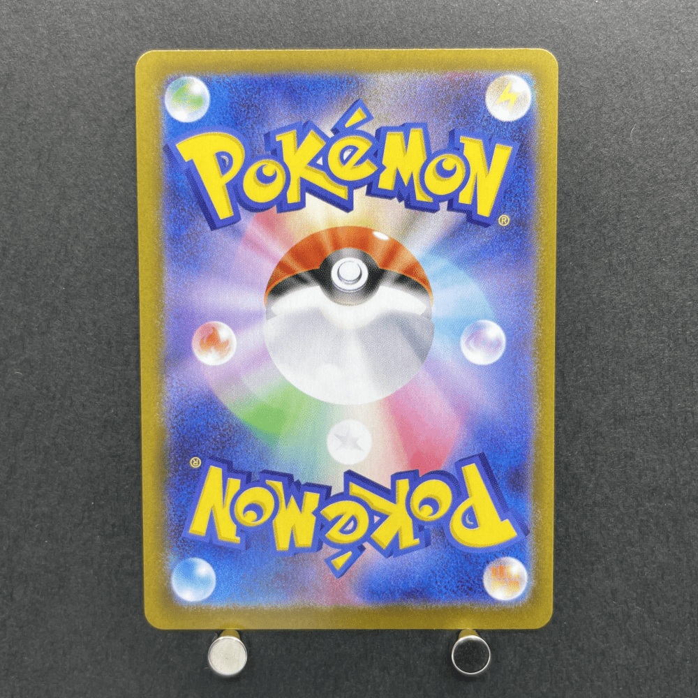 Rowlet AR 082/080 Pokemon card Nihil Zero M3 (1.NM) - JariseStore
