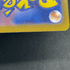Rowlet AR 082/080 Pokemon card Nihil Zero M3 (1.NM) - JariseStore
