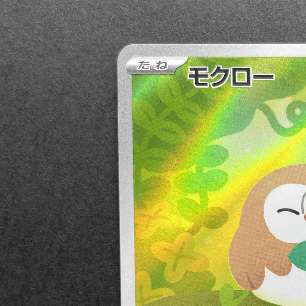 Rowlet AR 082/080 Pokemon card Nihil Zero M3 (1.NM) - JariseStore