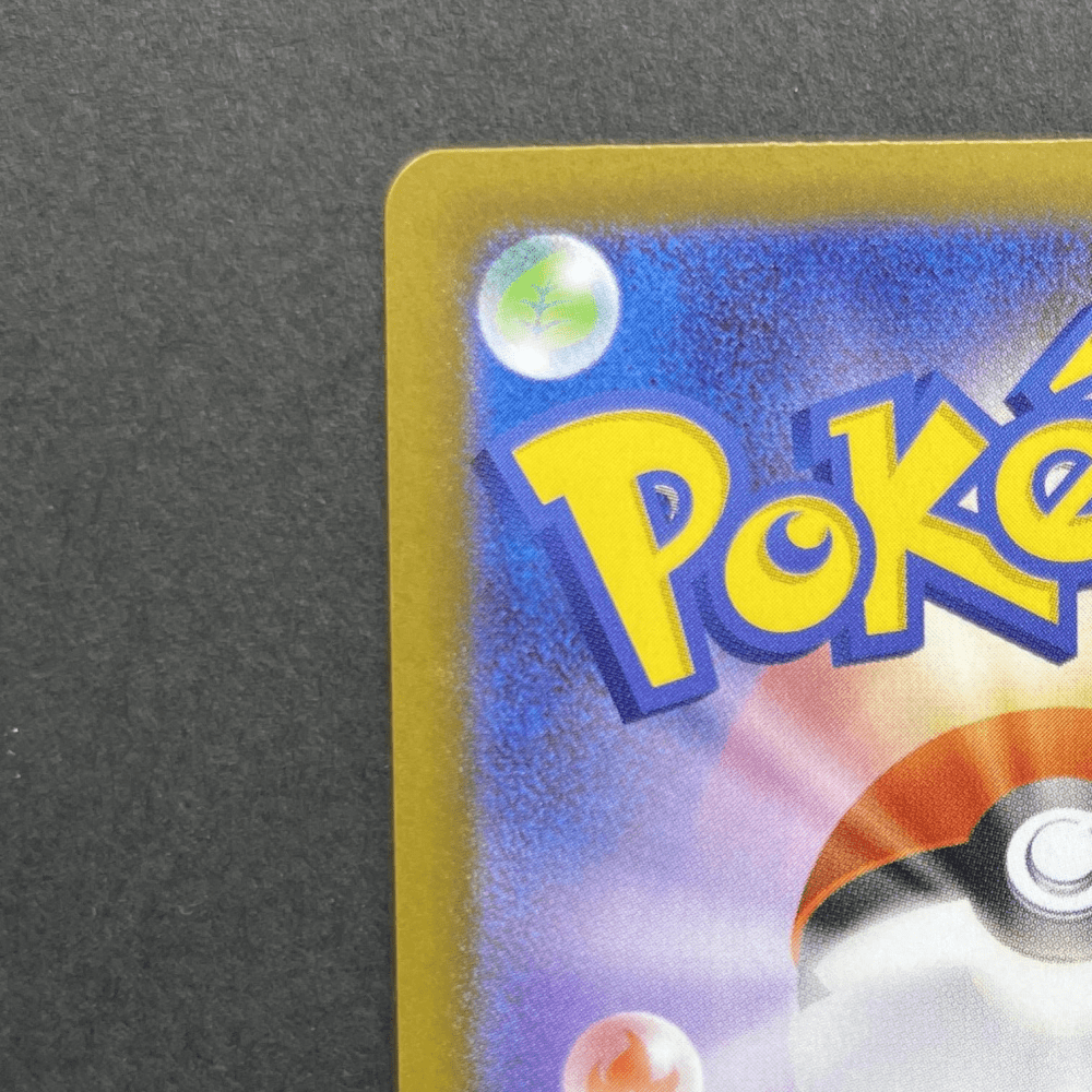 Rowlet AR 082/080 Pokemon card Nihil Zero M3 (1.NM) - JariseStore