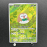 Rowlet AR 082/080 Pokemon card Nihil Zero M3 (1.NM) - JariseStore