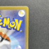 Rowlet AR 082/080 Pokemon card Nihil Zero M3 (1.NM) - JariseStore