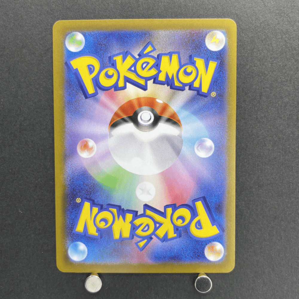 Rowlet AR 082/080 Pokemon card Nihil Zero M3 (1.NM) - JariseStore
