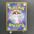 Rowlet AR 082/080 Pokemon card Nihil Zero M3 (1.NM) - JariseStore