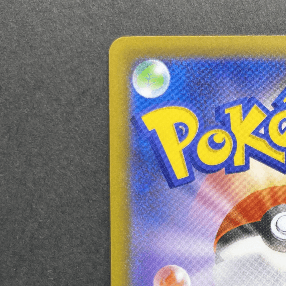 Rowlet AR 082/080 Pokemon card Nihil Zero M3 (1.NM) - JariseStore
