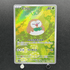 Rowlet AR 082/080 Pokemon card Nihil Zero M3 (1.NM) - JariseStore