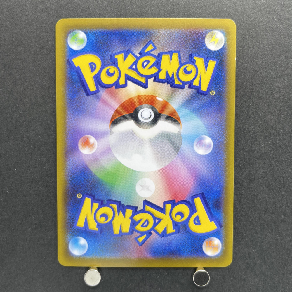 Rowlet AR 082/080 Pokemon card Nihil Zero M3 (1.NM) - JariseStore
