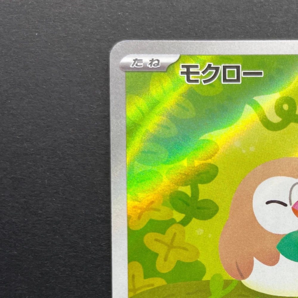 Rowlet AR 082/080 Pokemon card Nihil Zero M3 (1.NM) - JariseStore