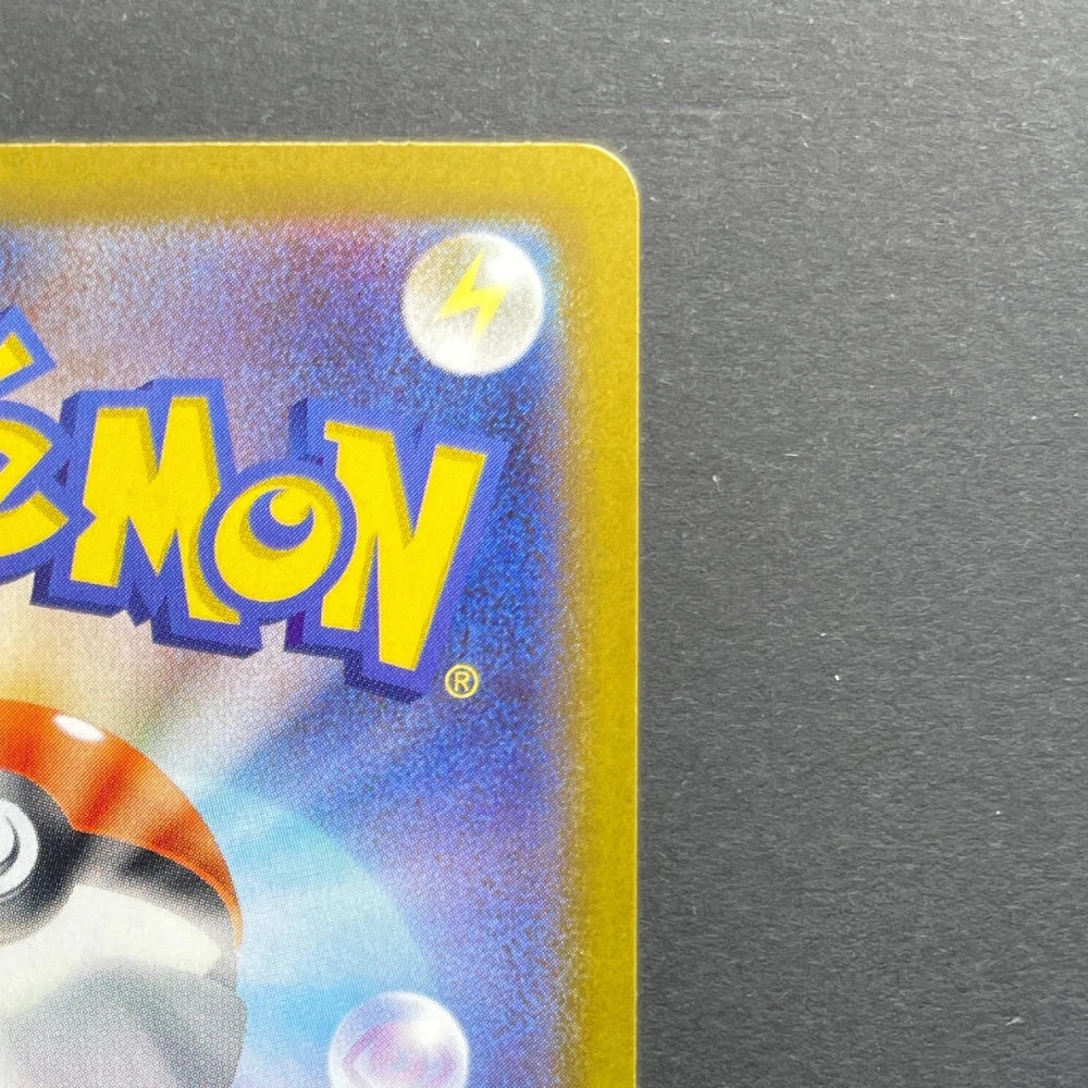 Rowlet AR 082/080 Pokemon card Nihil Zero M3 (1.NM) - JariseStore