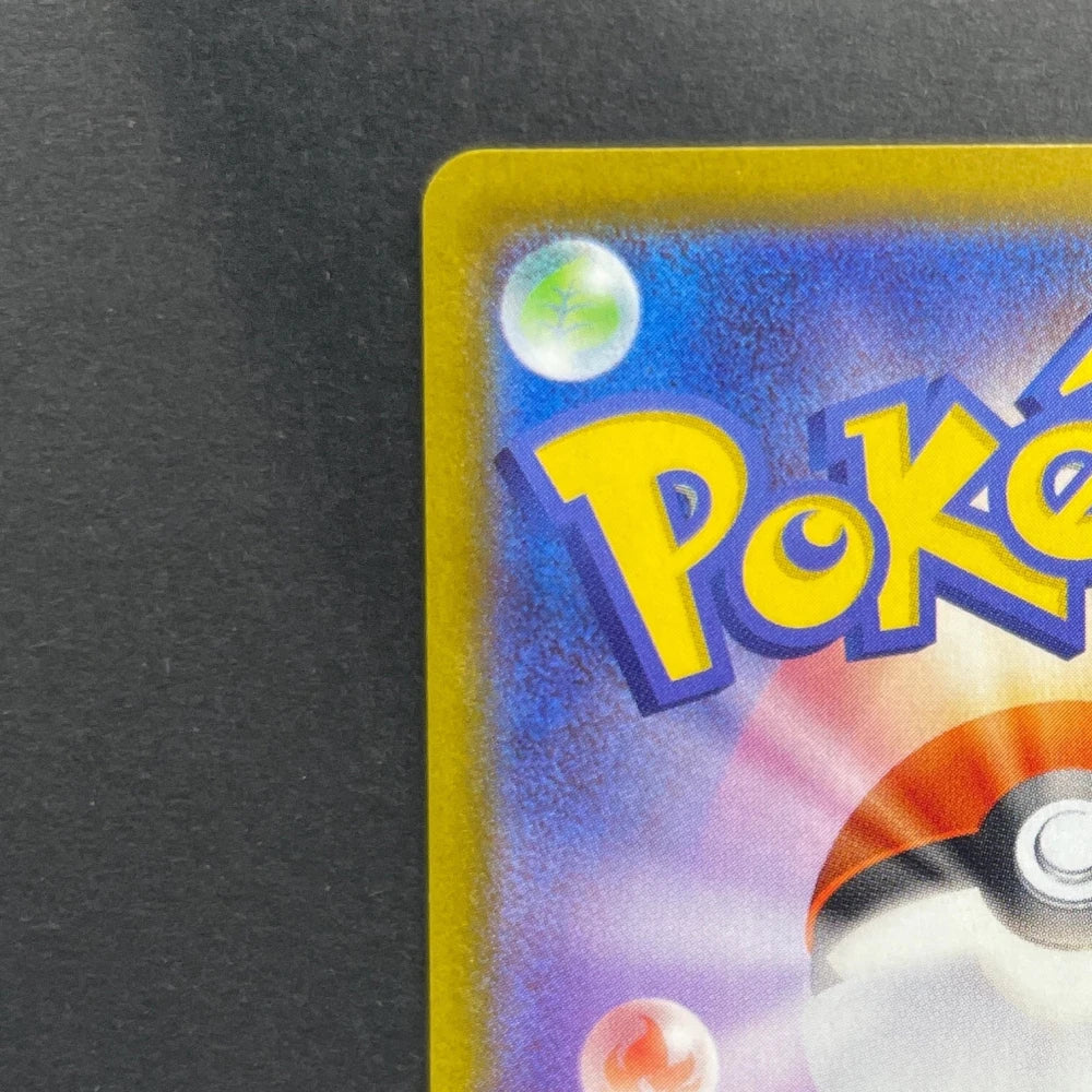 Rowlet AR 082/080 Pokemon card Nihil Zero M3 (1.NM) - JariseStore