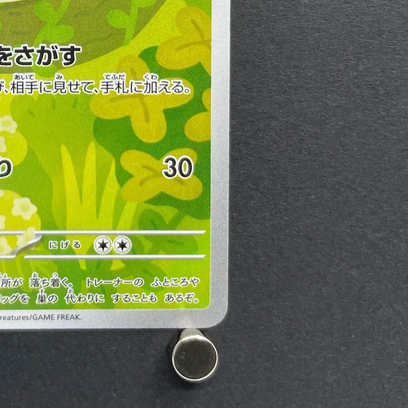 Rowlet AR 082/080 Pokemon card Nihil Zero M3 (1.NM) - JariseStore