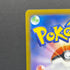 Rowlet AR 082/080 Pokemon card Nihil Zero M3 (1.NM) - JariseStore