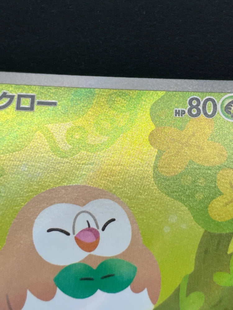 Rowlet AR 082/080 Pokemon card Nihil Zero M3 (1.NM) - JariseStore