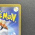 Rowlet AR 082/080 Pokemon card Nihil Zero M3 (1.NM) - JariseStore