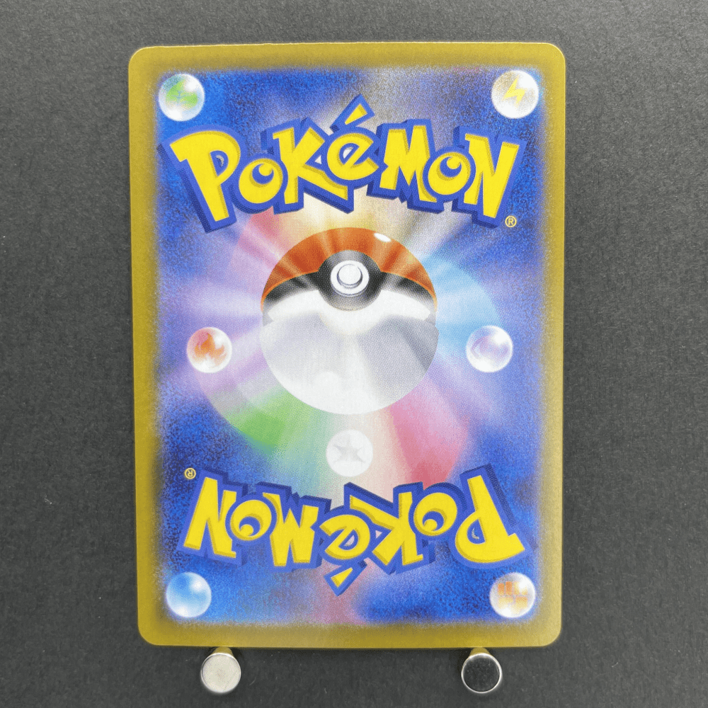 Rowlet AR 082/080 Pokemon card Nihil Zero M3 (1.NM) - JariseStore