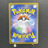 Rowlet AR 082/080 Pokemon card Nihil Zero M3 (1.NM) - JariseStore