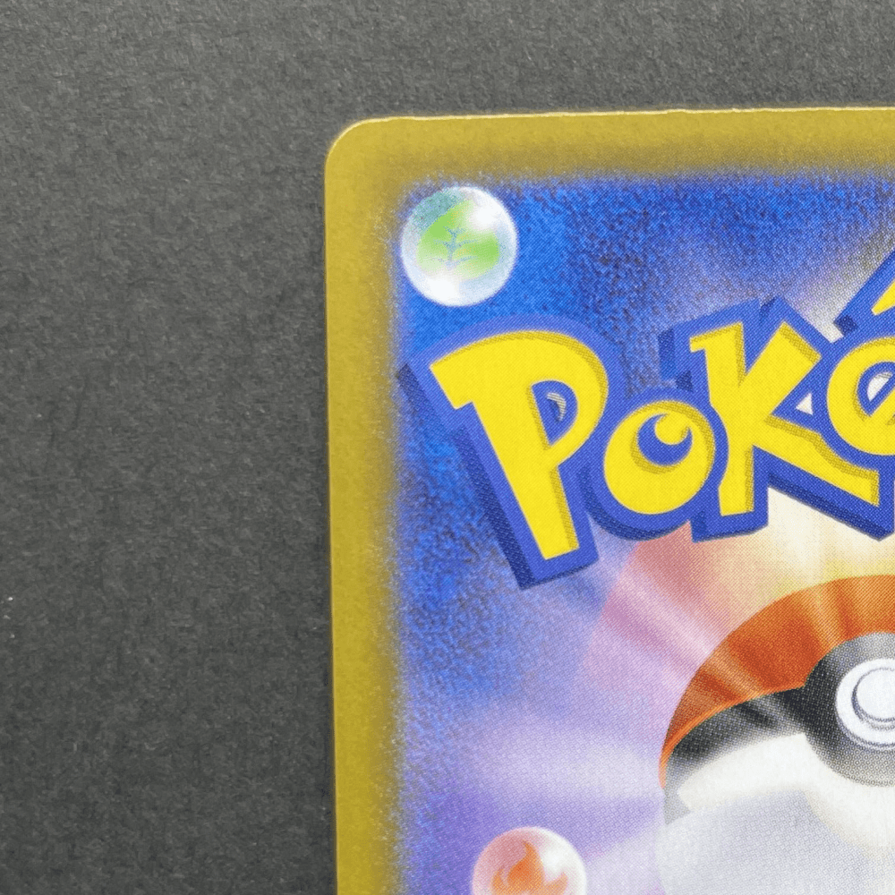 Rowlet AR 082/080 Pokemon card Nihil Zero M3 (1.NM) - JariseStore