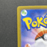 Rowlet AR 082/080 Pokemon card Nihil Zero M3 (1.NM) - JariseStore