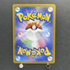 Rowlet AR 082/080 Pokemon card Nihil Zero M3 (1.NM) - JariseStore