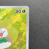 Rowlet AR 082/080 Pokemon card Nihil Zero M3 (1.NM) - JariseStore