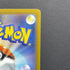 Rowlet AR 082/080 Pokemon card Nihil Zero M3 (1.NM) - JariseStore